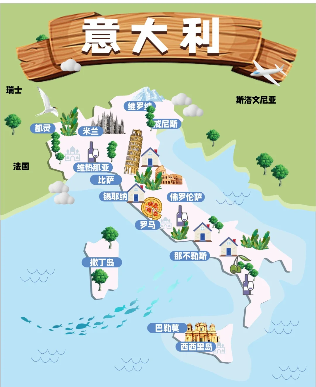 关于威尼斯人旅游攻略的信息