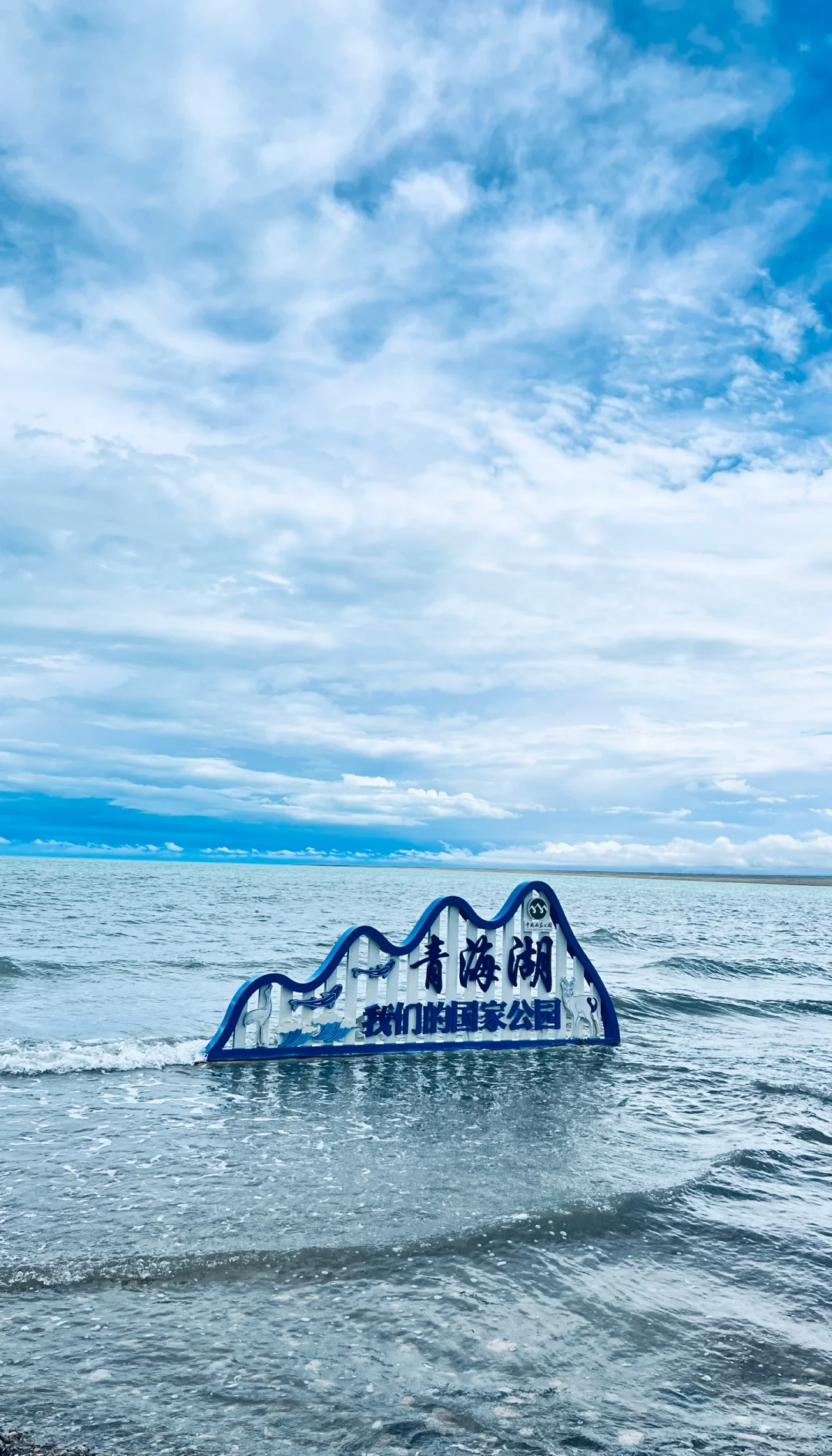 青海湖攻略(青海湖攻略必去景点大全免费)