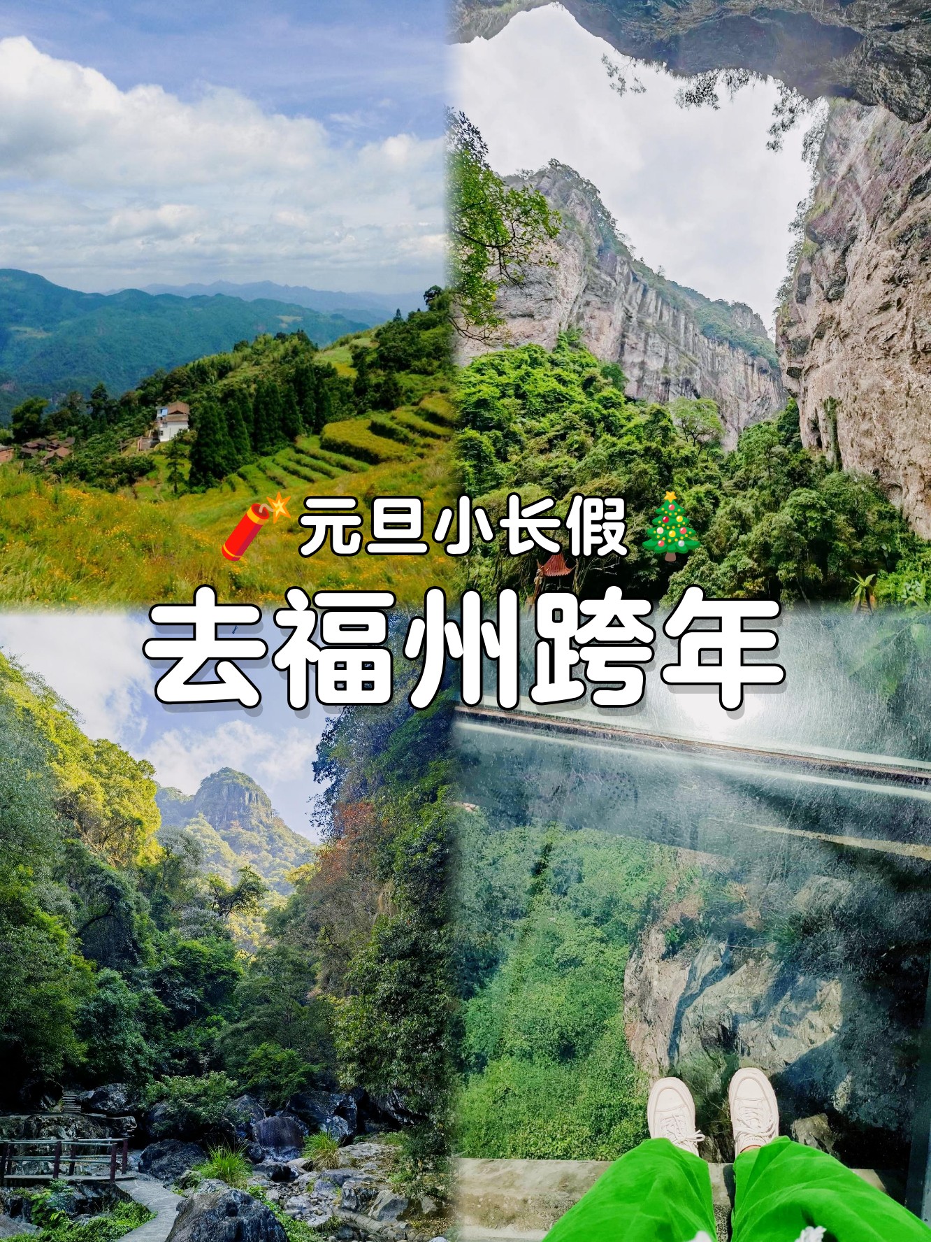 包含青云山旅游攻略的词条 包含青云山旅游攻略的词条