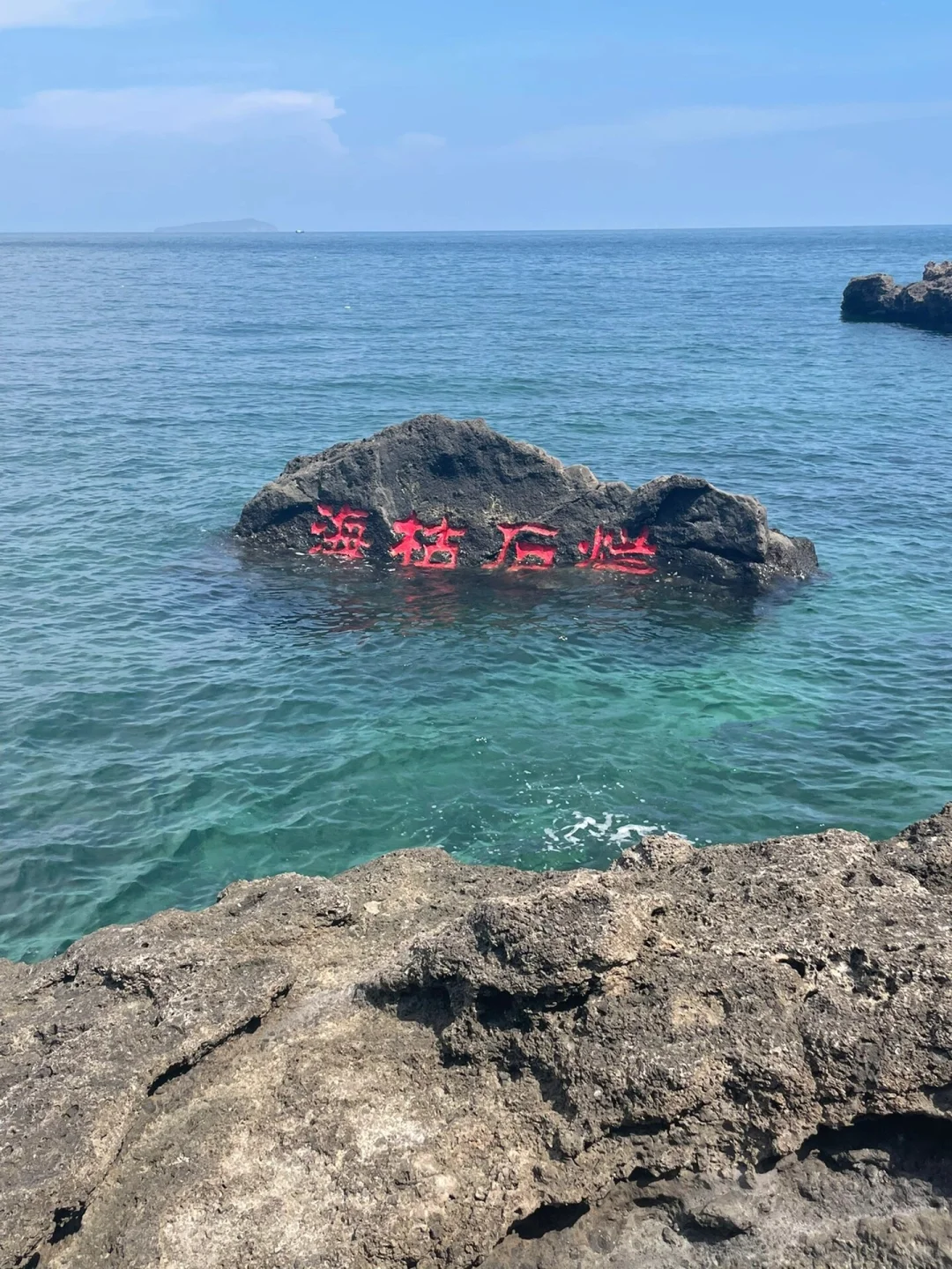 涠洲岛旅游攻略(分界洲岛旅游攻略)