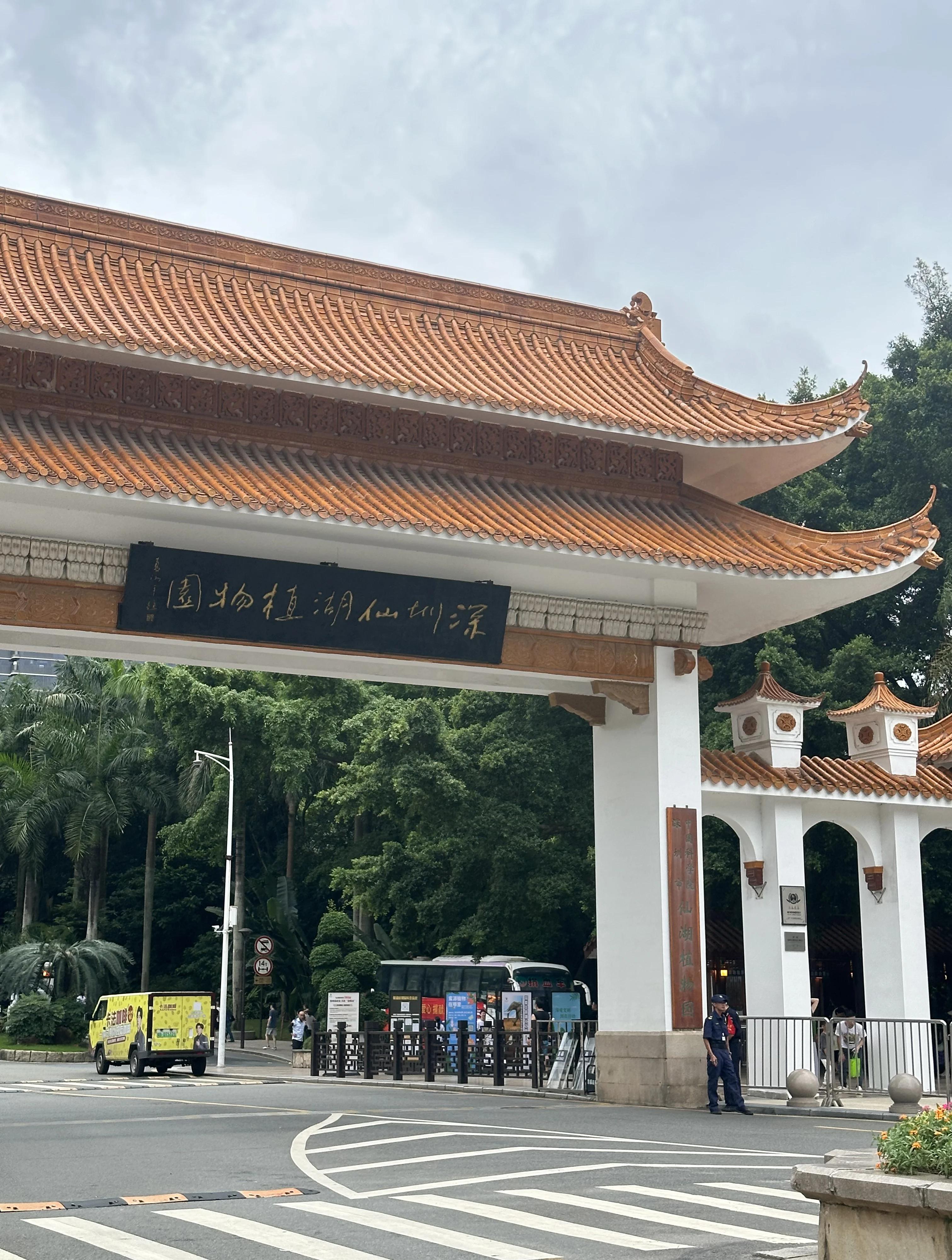 深圳仙湖植物园攻略(深圳仙湖植物园游玩路线)