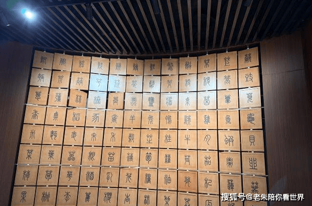 中国文字博物馆(中国文字博物馆是什么级别) 中国文字博物馆(中国文字博物馆是什么级别)