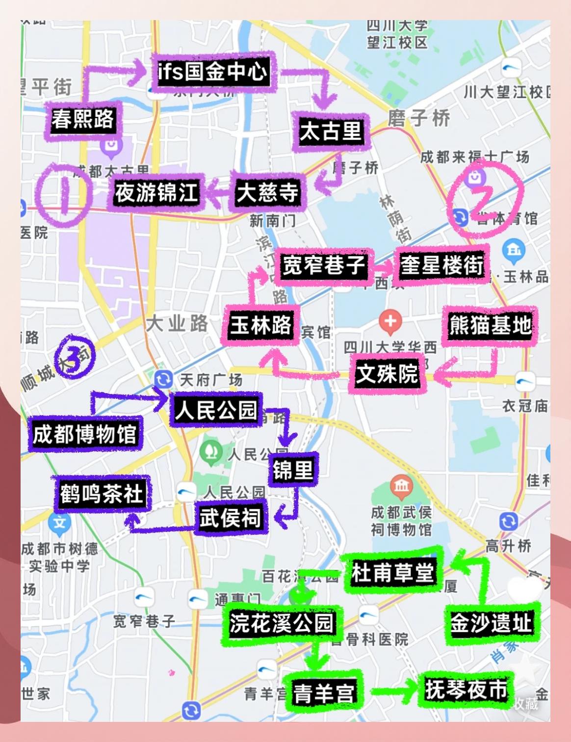 成都旅游攻略景点必去(成都市旅游攻略景点必去) 成都旅游攻略景点必去(成都市旅游攻略景点必去)