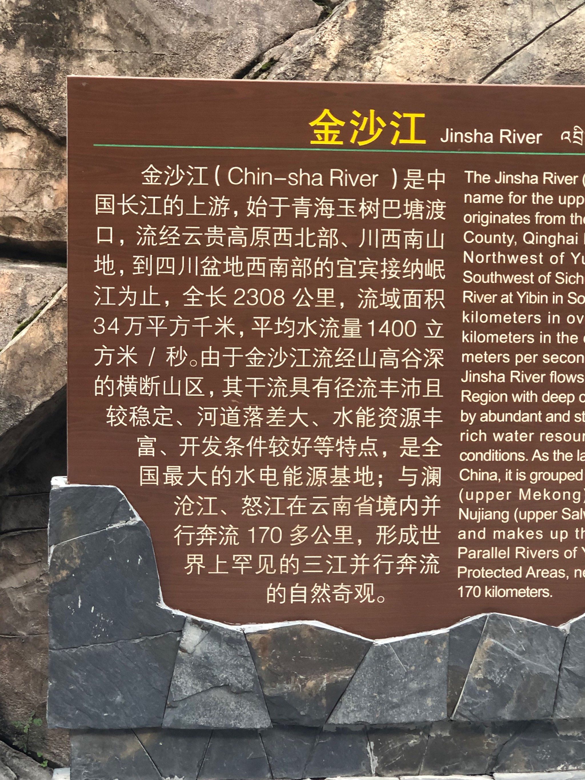 金沙滩旅游攻略(金沙滩旅游攻略百度知道)