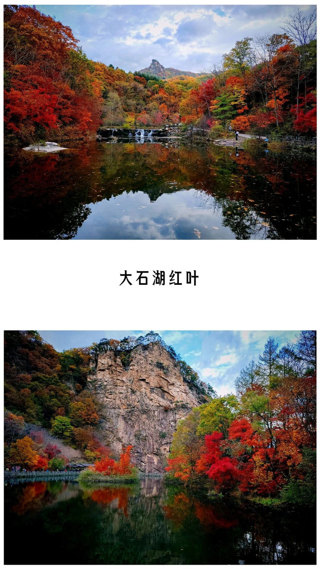 本溪旅游攻略(本溪旅游攻略自由行路线推荐)