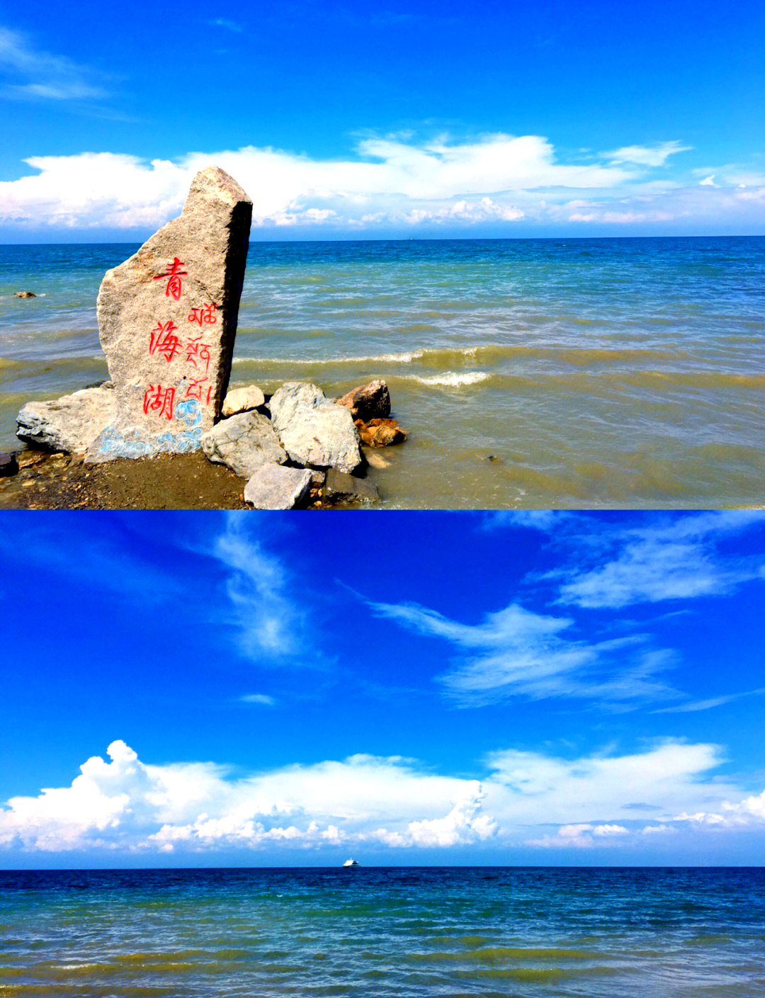 青海旅游(青海旅游攻略)