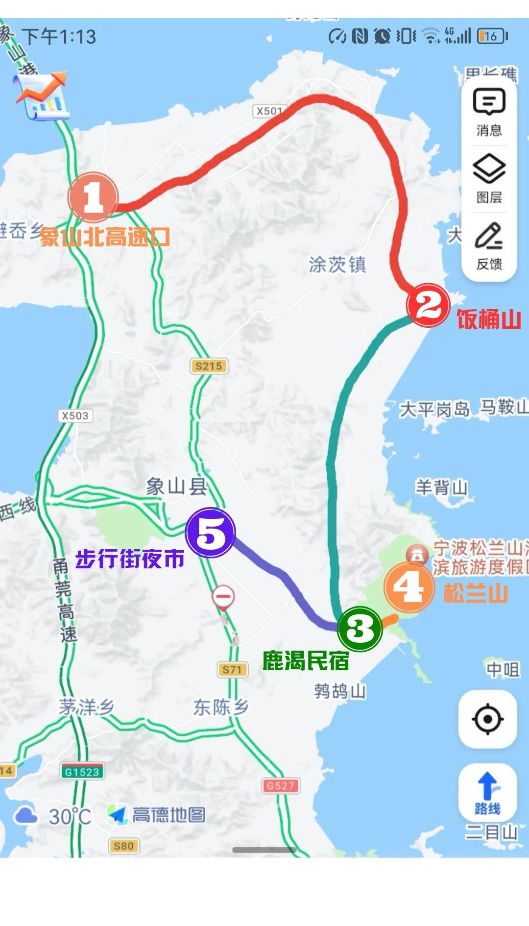 宁波象山旅游攻略(宁波象山旅游攻略大全)