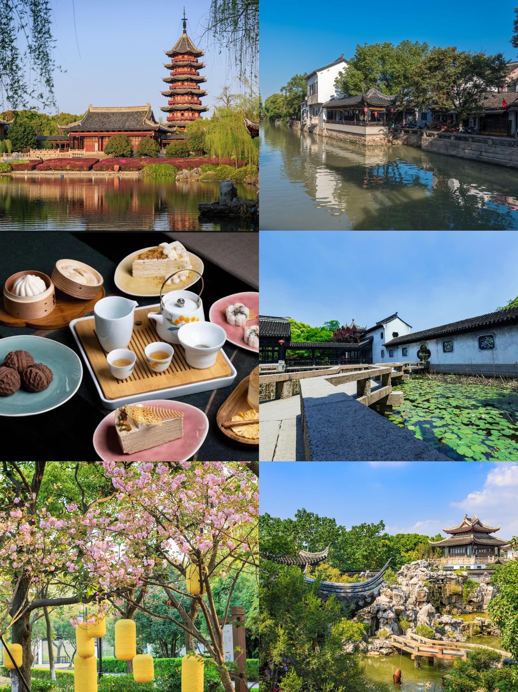 苏州旅游景点(苏州旅游景点有哪些地方最好玩) 苏州旅游景点(苏州旅游景点有哪些地方最好玩)