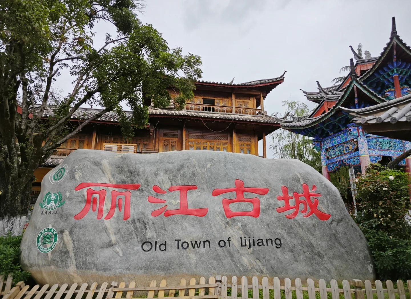 丽江旅游景点(丽江旅游景点地图分布) 丽江旅游景点(丽江旅游景点地图分布)