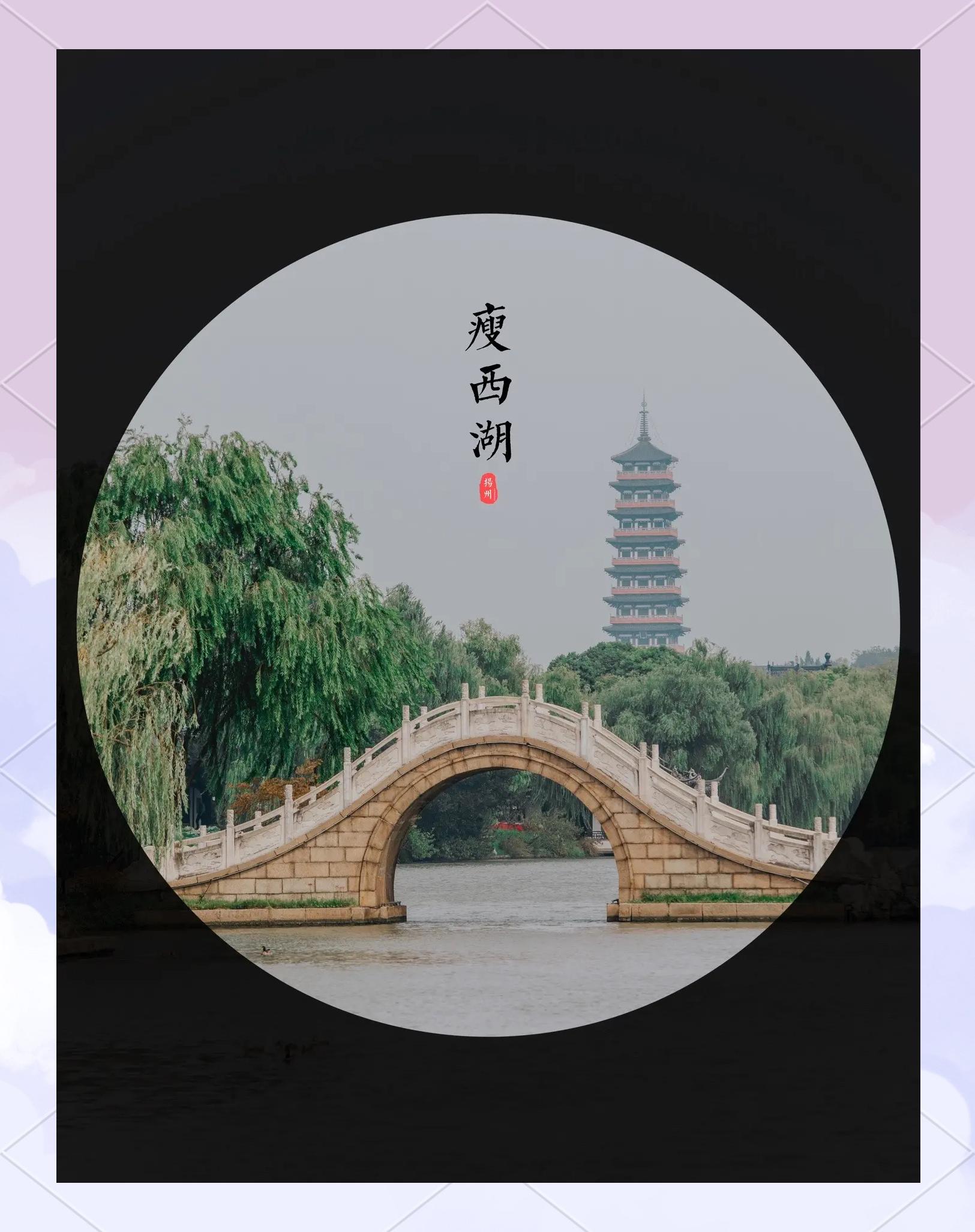 扬州旅游景点攻略(江苏扬州旅游景点攻略)