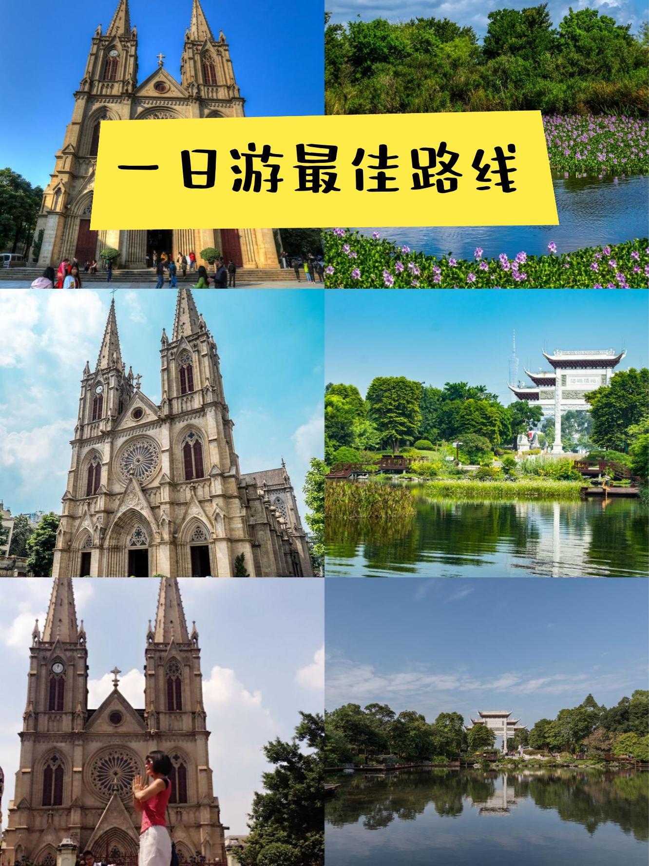 广州旅游必去十大景点(广州旅游必去十大景点推荐)