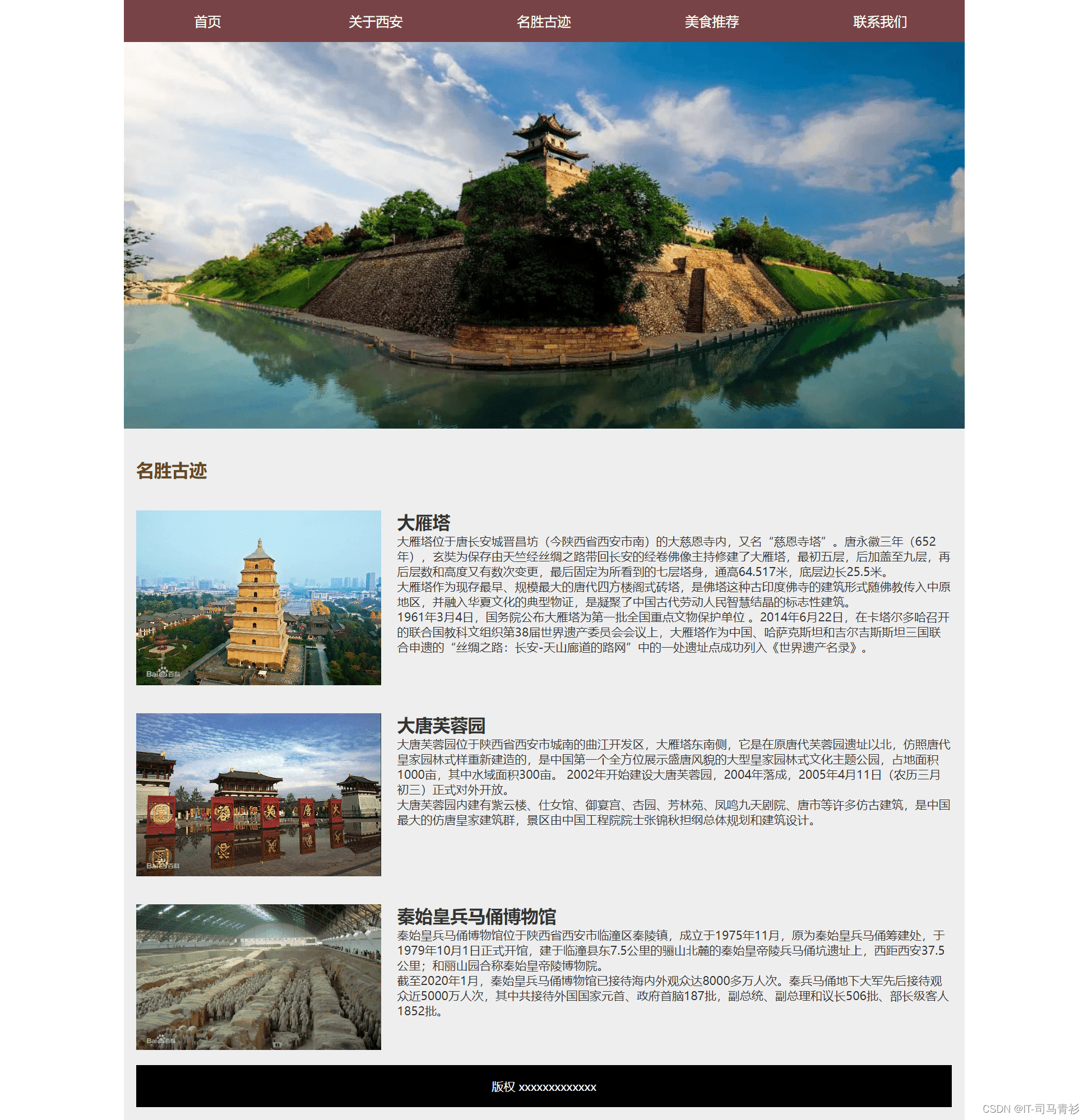 旅游攻略网站(旅游攻略网站免费) 旅游攻略网站(旅游攻略网站免费)